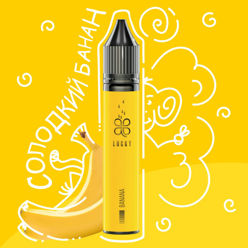 Набір для самозамісу Lucky Banana 30 ml 50 mg (банан)