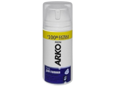 Контейнер - схованка для зберігання "Arko"