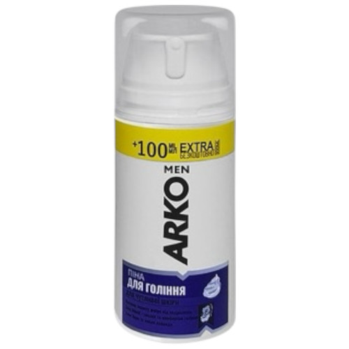 Контейнер - схованка для зберігання "Arko"