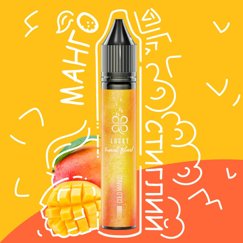 Набір для самозамісу Lucky Gold Mango 30 ml 65 mg (манго)