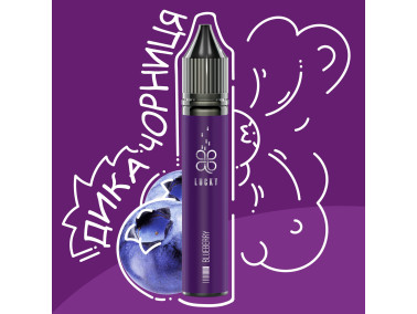Набір для самозамісу Lucky Blueberry 30 ml 50 mg (чорниця)