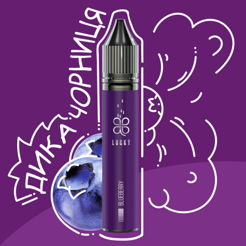 Набір для самозамісу Lucky Blueberry 30 ml 50 mg (чорниця)