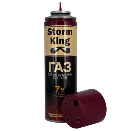 Газ для запальнички Storm King 270 мл