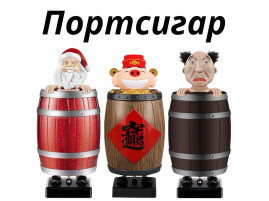 Портсигар з приколом 
