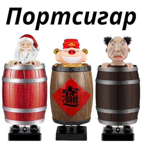 Портсигар з приколом