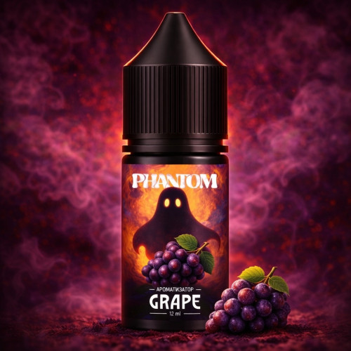 Набір для самозамісу Phantom Grape 50 мг 30 ml зі смаком винограда