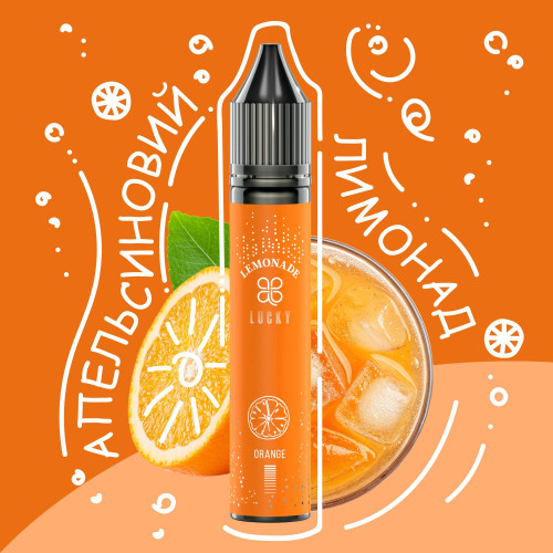 Набір для самозамісу Lucky Orange Lemonade 30 ml 65 mg (апельсиновый лимонад)