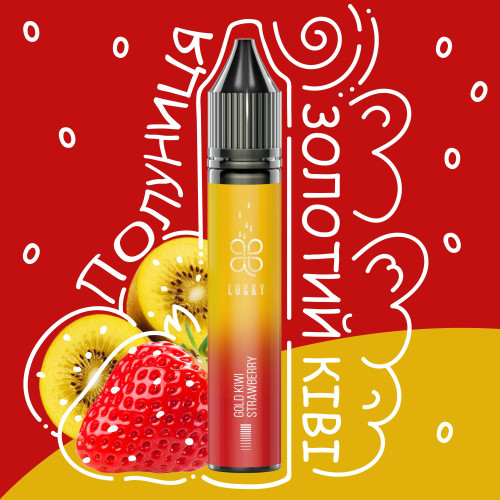 Набір для самозамісу Lucky Gold Kivi Strawderry 30 ml 50 mg (ківі полуниця)