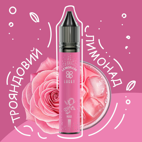 Набір для самозамісу Lucky Rose Lemonade 30 ml 50 mg (Троянда)