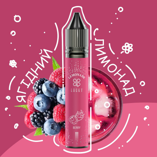 Набір для самозамісу Lucky Berries Lemonade 30 ml 50 mg (лісові ягоди лимонад)