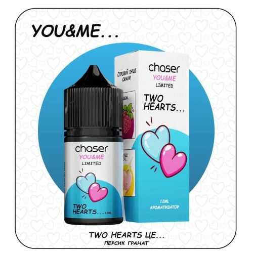 Набір для самозамісу Chaser You&Me Limited Two Hearts 30 мл 50 мг