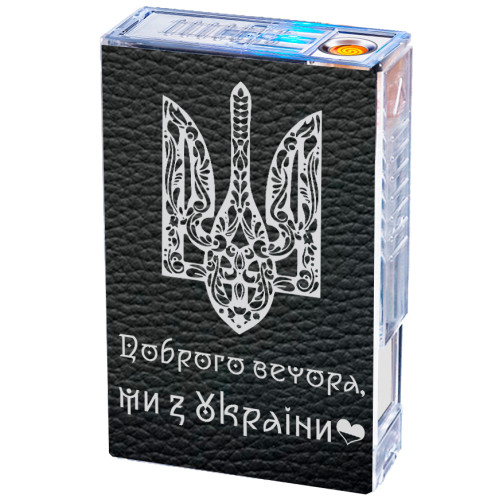 Прозорий портсигар с USB запальничкой та автоподачей цигарок Доброго вечора