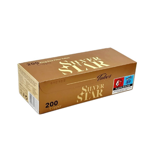 Гільзи для цигарок SIlver Star 200 шт - коричневі