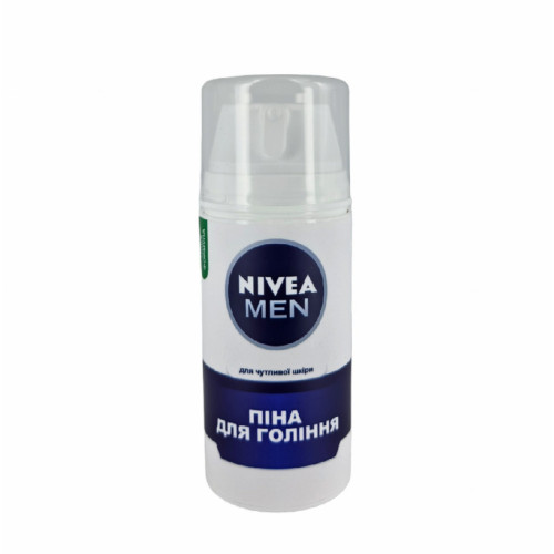 Контейнер - тайник для хранения "Nivea"