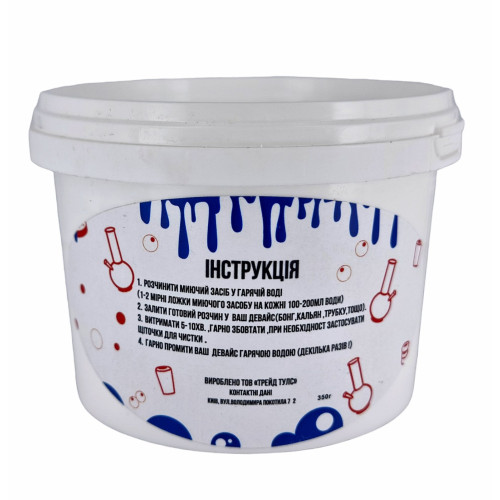 Миюче для бонга "Bong Cleaner" (350г)