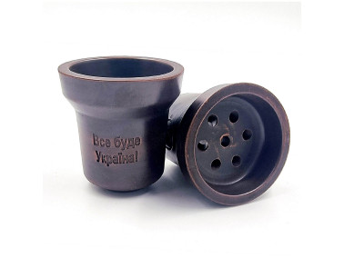 Чаша для кальяну GrynBowls Accent "Все буде Україна"