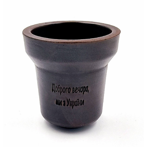 Чаша для кальяну GrynBowls Accent "Доброго вечора, ми з України"