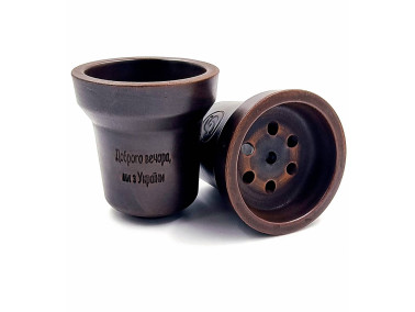 Чаша для кальяну GrynBowls Accent "Доброго вечора, ми з України"